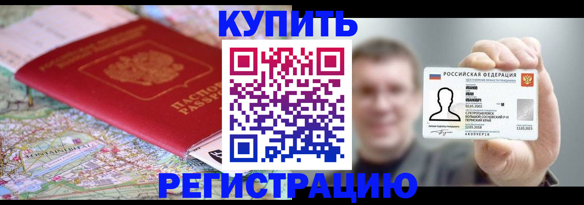 найти адрес прописки в Каспийске
