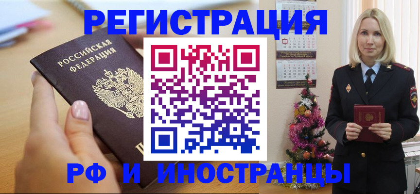 пропишу в квартире в Каспийске